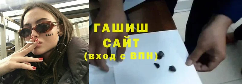 где найти   Новая Ляля  Гашиш гарик 