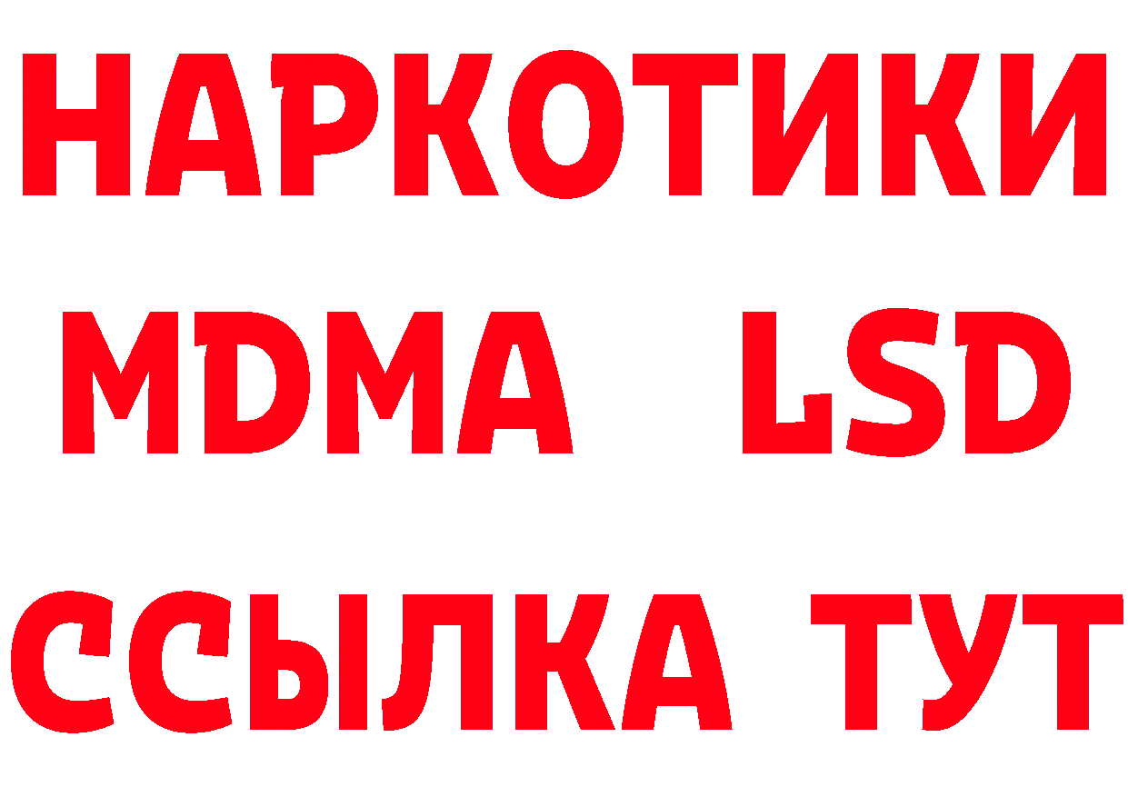 ТГК концентрат зеркало мориарти блэк спрут Новая Ляля